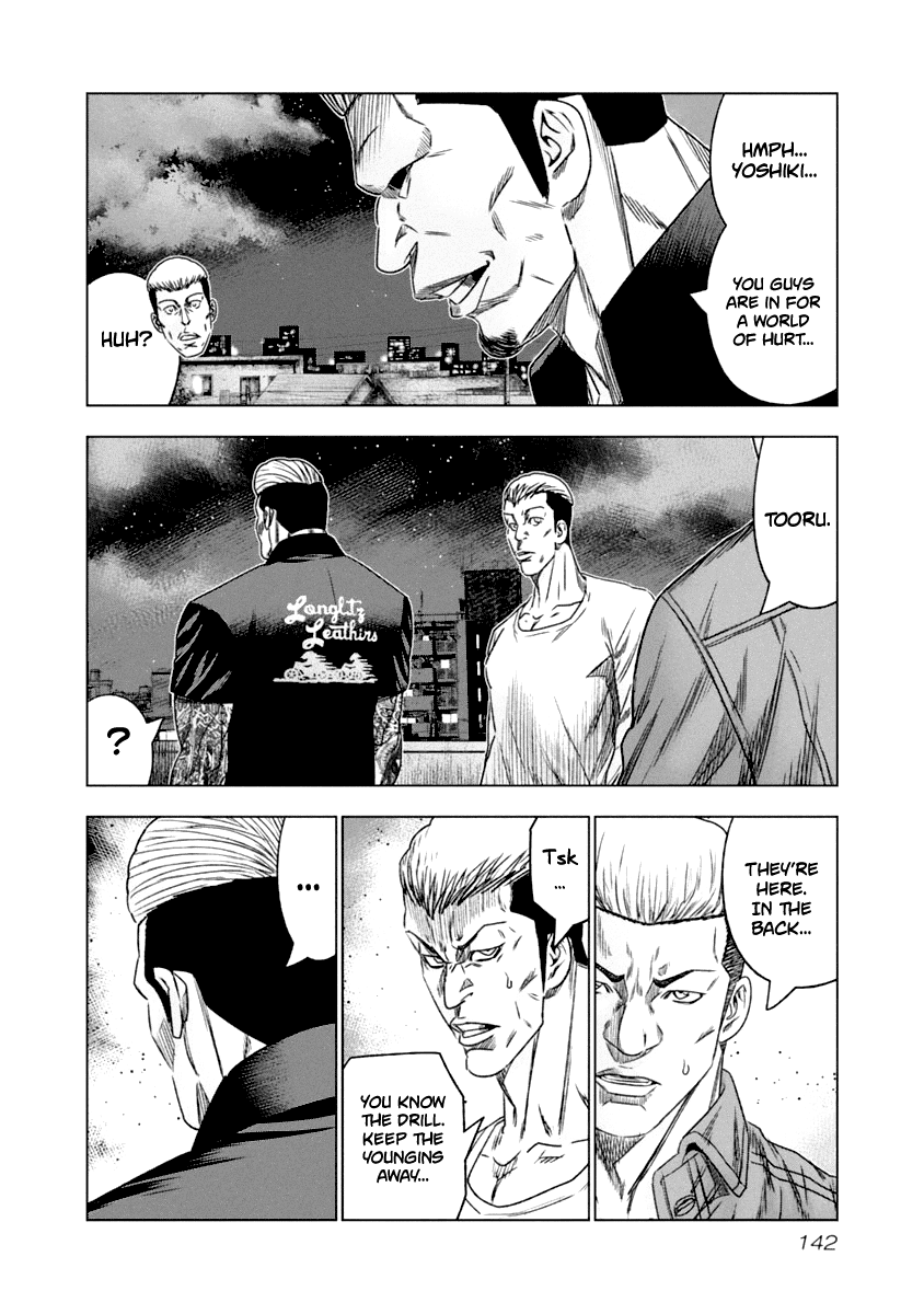 Out (Makoto Mizuta) Chapter 108 19